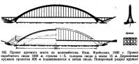 192. Проект арочного моста из железобетона