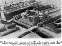 312. Инженерный замок с мостами в конце XIX в.