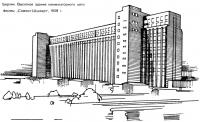 Берлин. Высотное здание номмутаторного цеха фирмы Сименс-Шункерт, 1928 г.