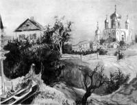 Десятинная церковь. Рисунок начала XIX в