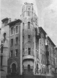 Дом в Подсосенском переулке, 18. Архитектор Г. Макаев, 1903