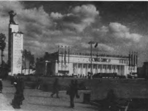 Главный павильон ВСХВ, 1939 г. Архитекторы В Щуко и В. Гельфрейх