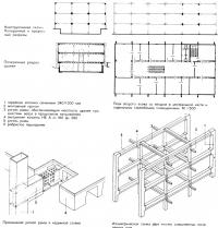 Конструктивная схема и план этажа