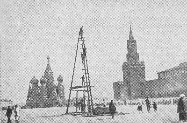 Одна из буровых вышек для исследования грунтов. Москва, август 1932 г.