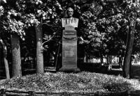 Памятник народному поэту Белоруссии Янке Купале в центральном сквере