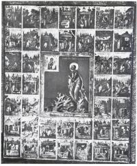 «Прокопий с чудесами». 60-е годы XVII в.