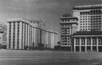 Реконструированный Охотный ряд, гостиница «Москва» и здание СТО, ныне Госплана СССР