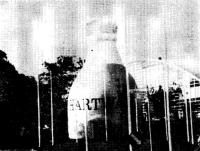 Рис. 19. Рекламное сооружение в форме бутылки диаметром 10 и высотой 16 м