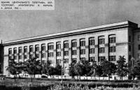 Здание центрального телеграфа. Белгоспроект