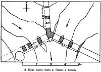 11. План моста через p. Памиз в Греции