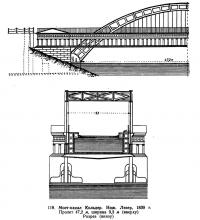 118. Мост-канал Кольдер. Инж. Лезер