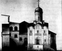 1.3. Церковь Ризположения в Московском Кремле 1485-1486. Южный фасад