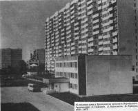 16-этажные дома в Тропареве на проспекте Вернадского