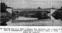 193. Балочный мост на р. Марге в Люзанси