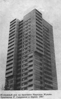 25-этажный дом на проспекте Маршала Жукова