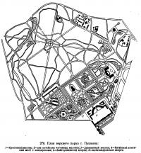 278. План верхнего парка г. Пушкина