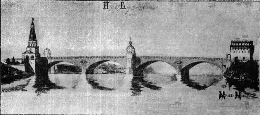 384. Проект Бородинского моста. Фасад