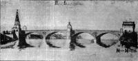 384. Проект Бородинского моста. Фасад