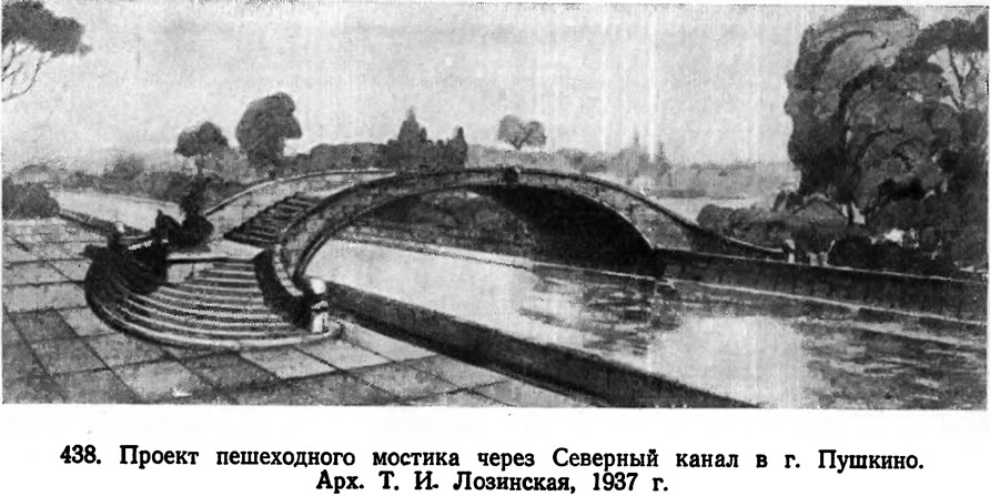 438. Проект пешеходного мостика через Северный канал в г. Пушкино