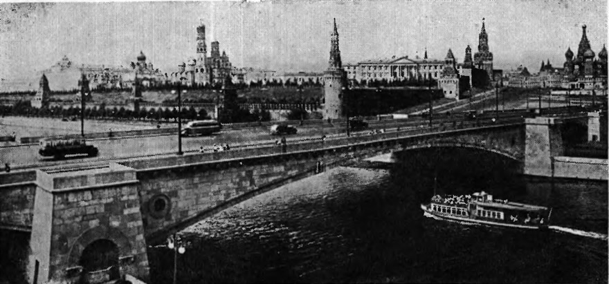 451. Москворецкий мост. Вид с натуры