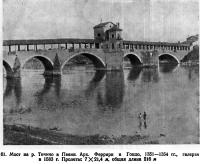 61. Мост на р. Тичино в Павии. Арх. Феррари и Гоццо