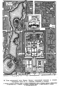 78. План центральной части Пекина