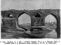 9. Мост Дисфуль на р. Диз с низовой стороны, IV в. н.э.