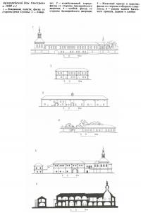 Архиерейский дом (построен в 1690 г.)