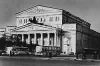 Большой театр