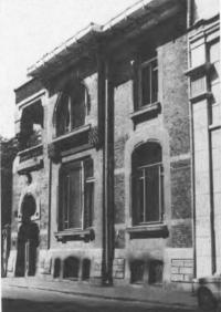 Бывш. особняк Листа на улице Луначарского, 8. Архитектор Л.Кекушев, 1898