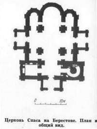 Церковь Спаса на Берестове. План