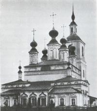 Церковь Сретенско-Мироносицкая. Вид с восточной стороны. Снимок выполнен в 1915 г.