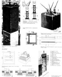 Чертежи элементов зданий