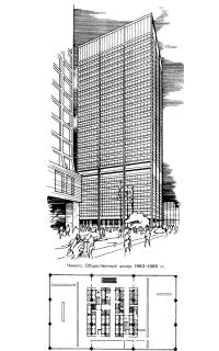 Чикаго. Общественный центр, 1963-1966 гг.