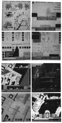 Диплом Е. Фарвазова, Архитектурно-дизайнерский каркас развития среды крупного городского комплекса