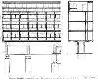 Фрагмент фасада и поперечный разрез Швейцарского павильона в университетском городке Парижа, 1932 г.