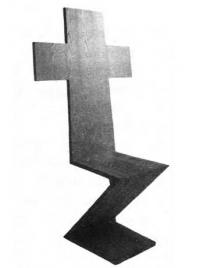Ироническая реплика на тему стула 3иг-заг Г. Ритвельда. Италия. Группа Алхимия, 1978