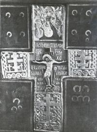 Каменный резной крест. Выполнен монахом Михайло-Архангельского монастыря в 1625 г.