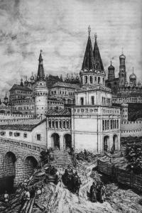 Кремль и Большой Каменный мост в XVII веке. С картины А. Васнецова