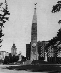 Монумент «Город-герой Москва»