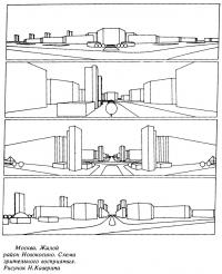 Москва. Жилой район Новокосино. Схема зрительного восприятия