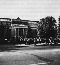 Музей изобразительных искусств имени А.С. Пушкина