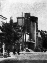 Общественное здание на улице Ожешко (ныне Дом офицеров)