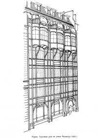 Париж. Торговый дом на улице Реомюра, 1905 г.