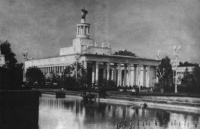 Павильон Белорусской ССР на ВСХВ 1954 г. Архитекторы Г. Захаров и 3. Чернышева