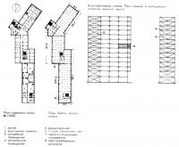 План этажей и конструктивная схема