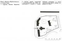 План Иоанно-Предтеченского монастыря
