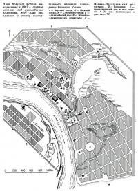 План Великого Устюга, выполненный в 1802 г.
