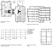 Планы этажей и поперечный разрез