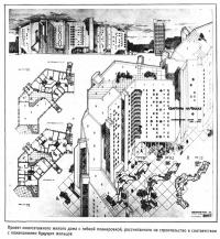 Проект многоэтажного жилого дома с гибкой планировкой